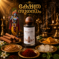 Devagandha (ദേവഗന്ധ) Temple Fragrance Perfume 50ml | Extrait de Parfum
